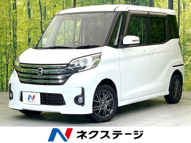 デイズルークスハイウェイスター X Gパッケージ