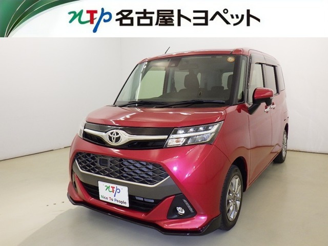 タンク1.0 カスタム G S