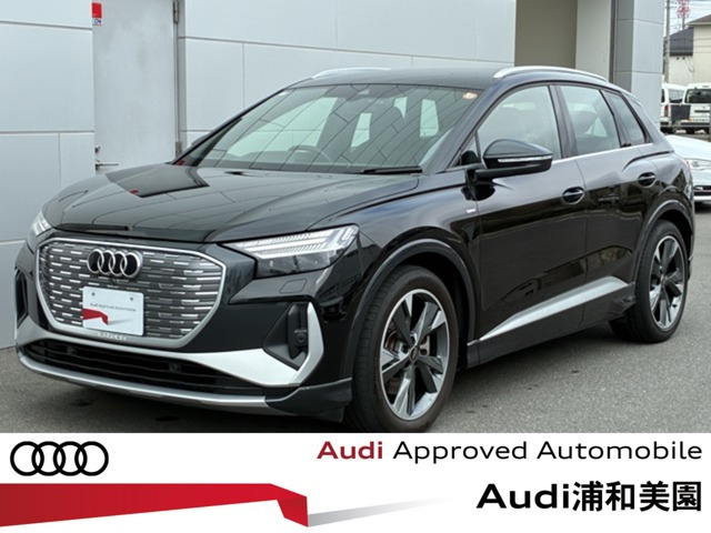 Q4 e-tron40 Sライン