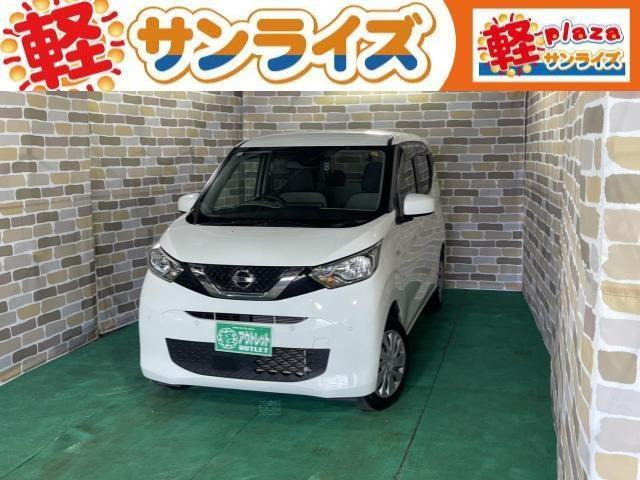デイズS 4WD