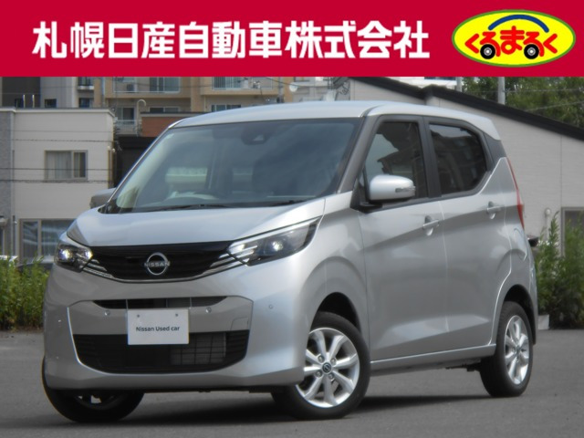 デイズX 4WD