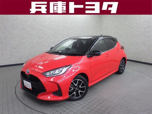 ヤリス1.5 ハイブリッド Z