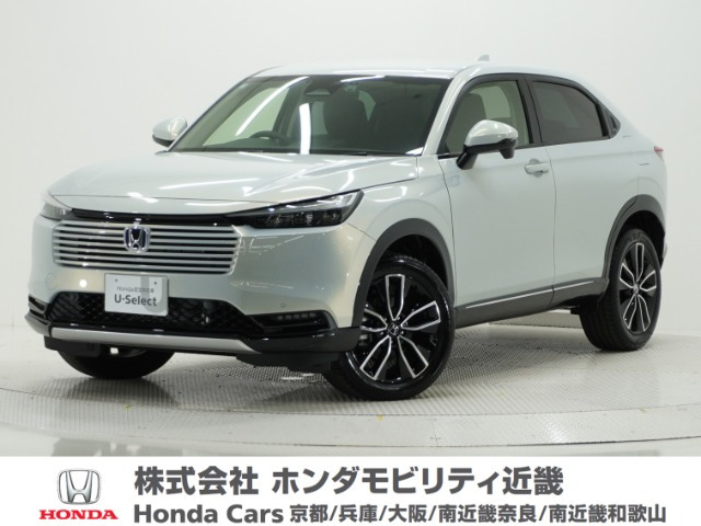 ヴェゼル1.5 ハイブリッド Z