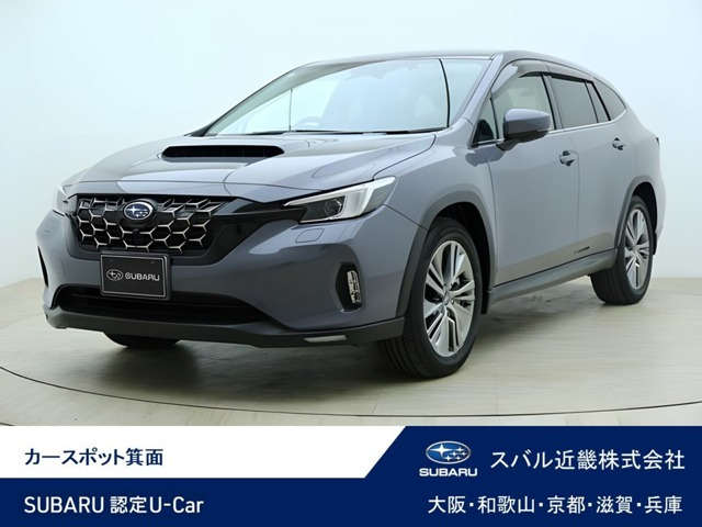 レヴォーグレイバック1.8 リミテッド EX 4WD
