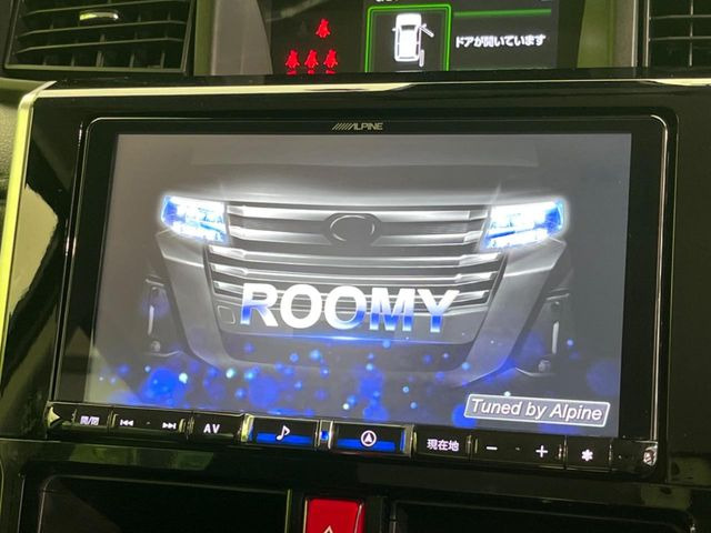 ルーミー1.0 カスタム G