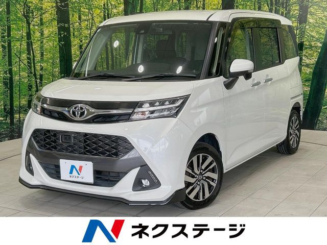 タンク1.0 カスタム G S