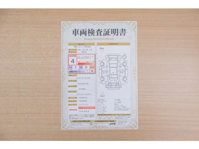カローラフィールダー1.5 ハイブリッド G W×B