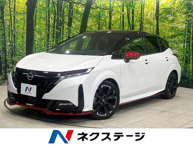 ノートオーラ1.2 NISMO