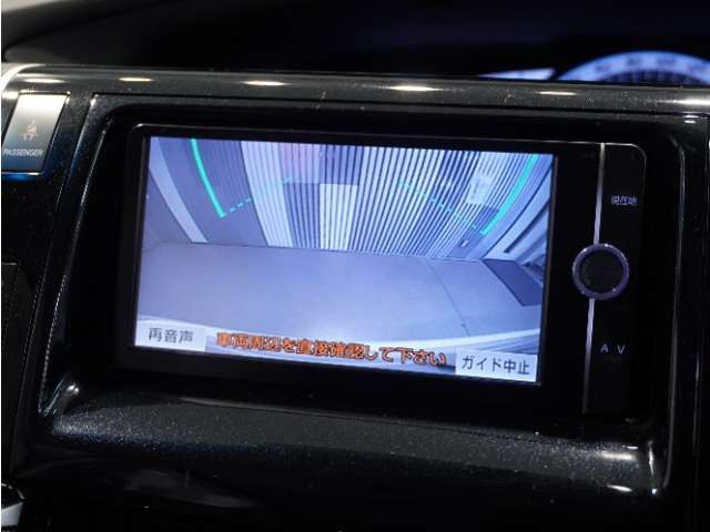 エスティマ2.4 アエラス レザーパッケージ