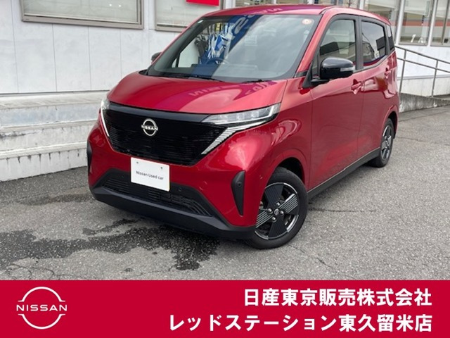 サクラX