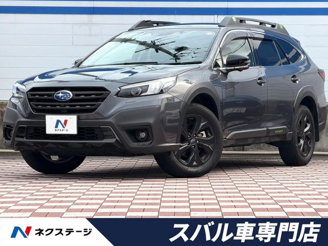 スバル レガシィ アウトバック 2021年モデル X-BREAK EXの価格・性能