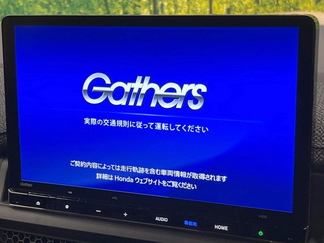 ステップワゴン1.5 エアー
