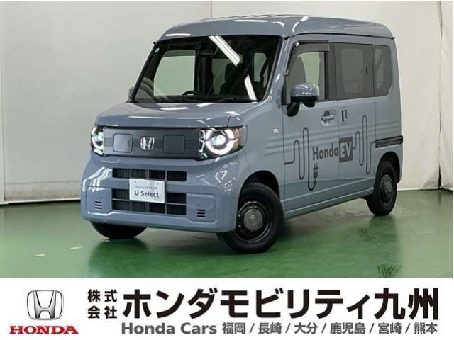 N-VAN e:e: ファン