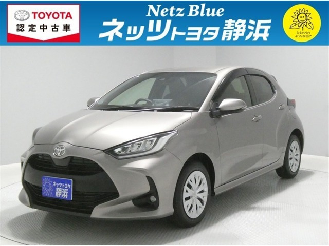 ヤリス1.5 Z