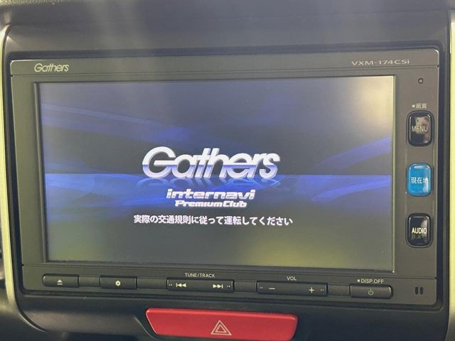 N-BOXG SSパッケージ