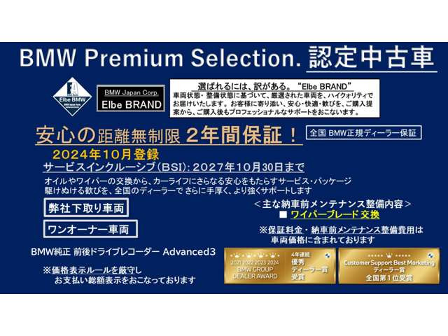 XMレーベル 4WD