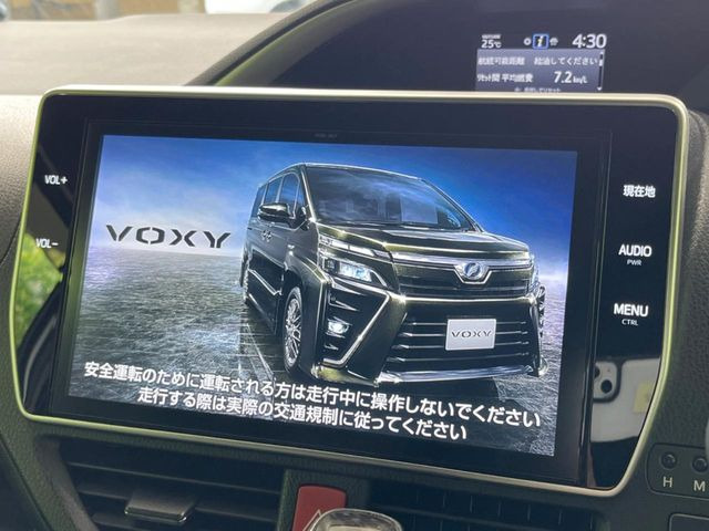ヴォクシー2.0 ZS 煌