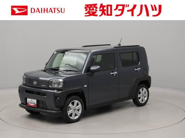 タフトG