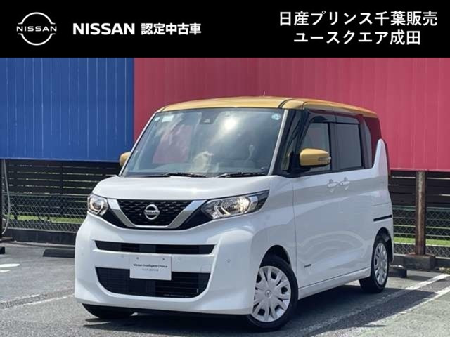 デイズルークスX