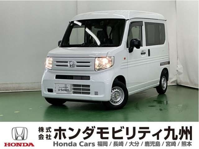 N-VANG