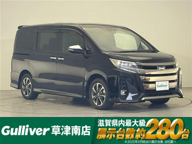 ノア2.0 Si W×B III