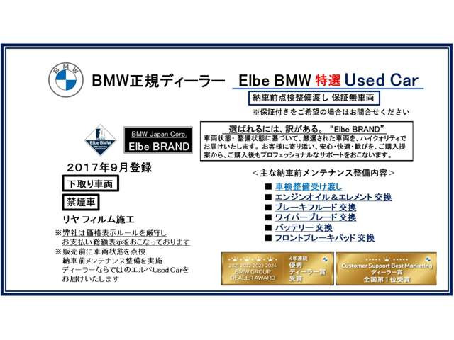 3シリーズツーリング320i Mスポーツ