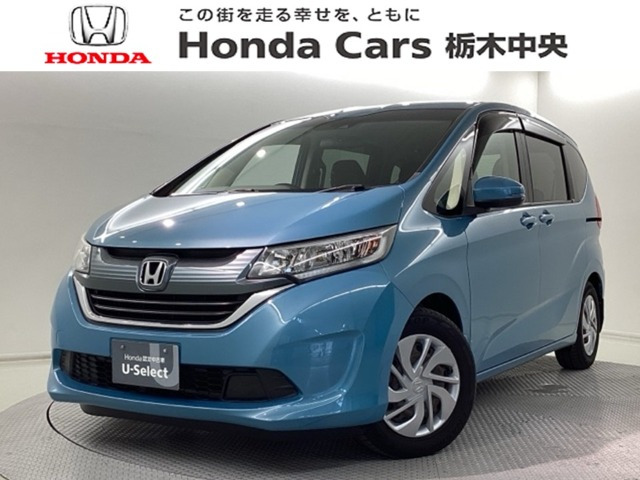フリード1.5 G ホンダセンシング