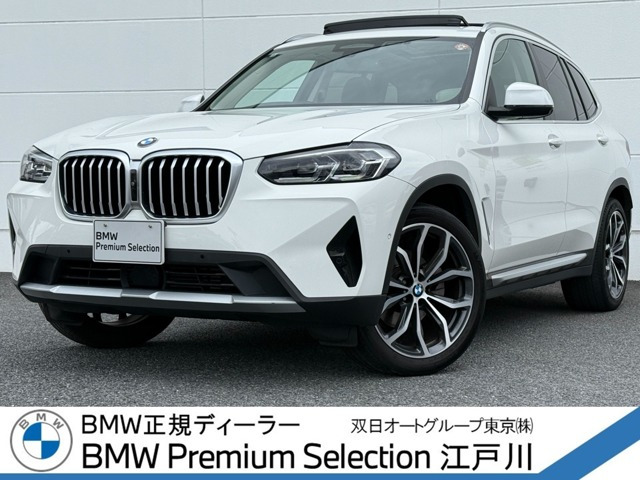 X3xドライブ20d ディーゼル 4WD