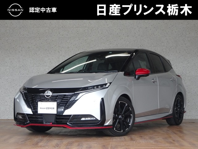 ノートオーラ