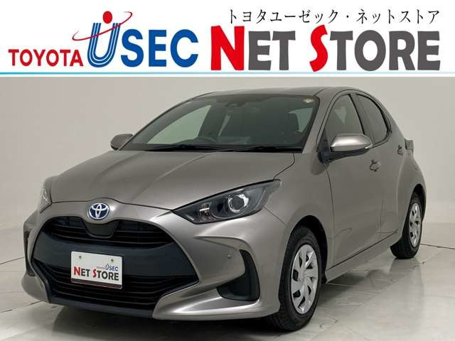 ヤリス1.5 ハイブリッド X