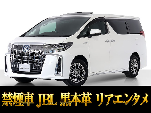 アルファードハイブリッド 2.5 エグゼクティブ ラウンジ S E-Four 4WD