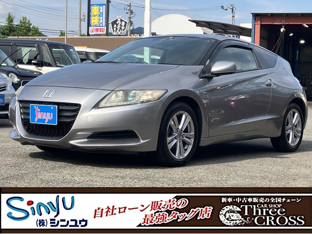 CR-Z1.5 ベータ