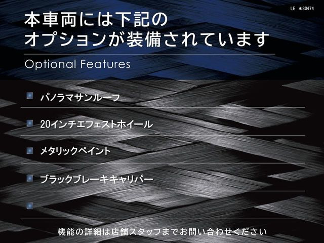 レヴァンテ