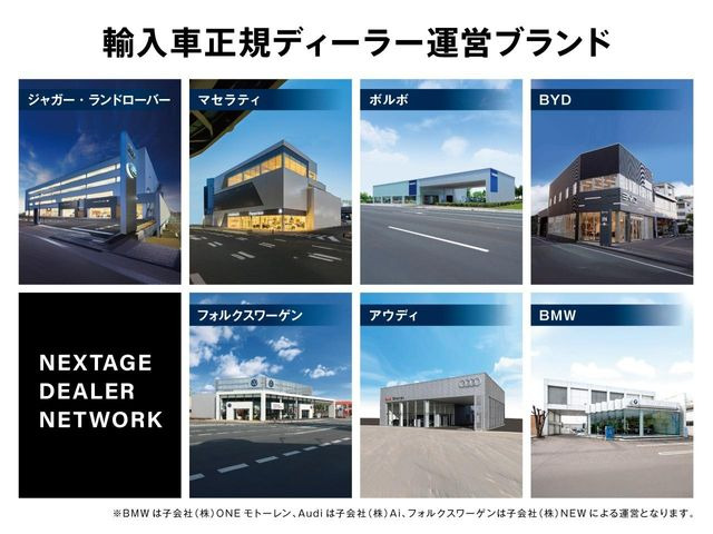 V60クロスカントリープラス B5 AWD 4WD
