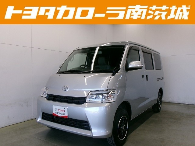タウンエースバン1.5 GL