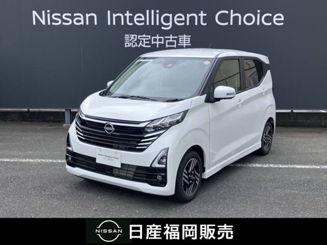 デイズハイウェイスターX プロパイロットエディション