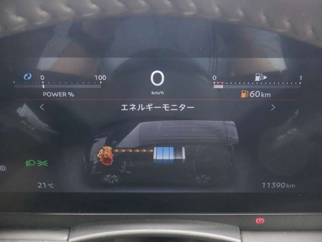 セレナ1.4 e-POWER ハイウェイスターV