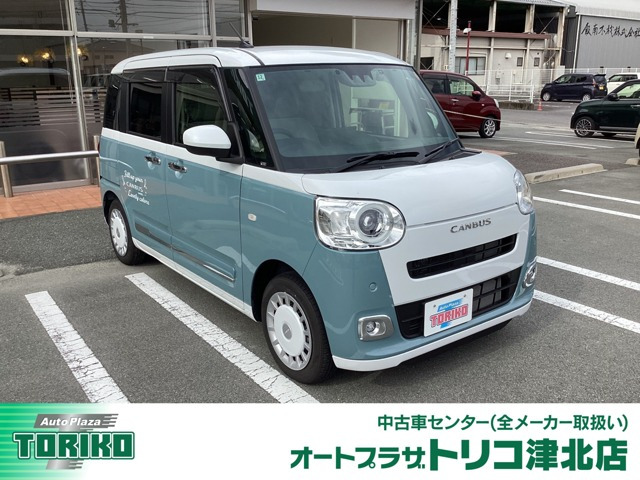ムーヴキャンバス