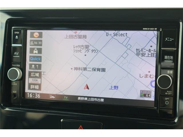 デイズルークスハイウェイスター Gターボ