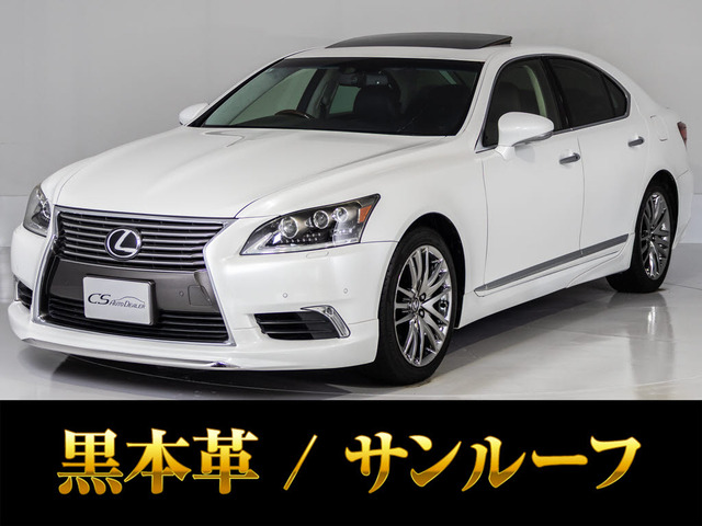 レクサス LS 2006年モデル LS460 version C・I packageの価格・性能