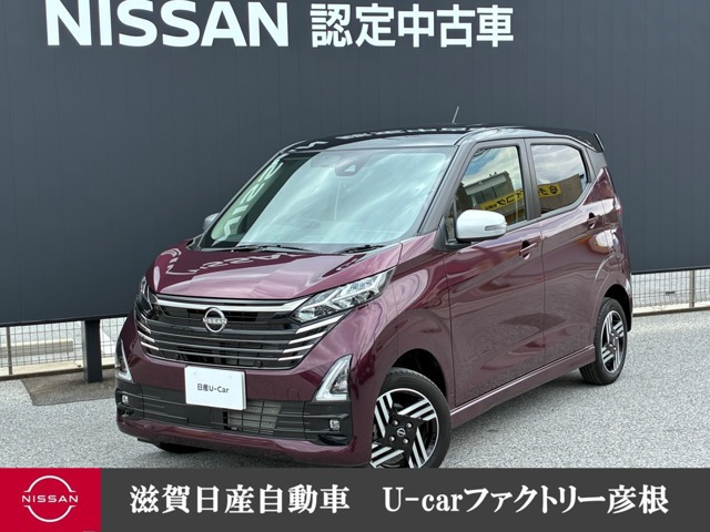 デイズハイウェイスターX アーバンクロム 4WD