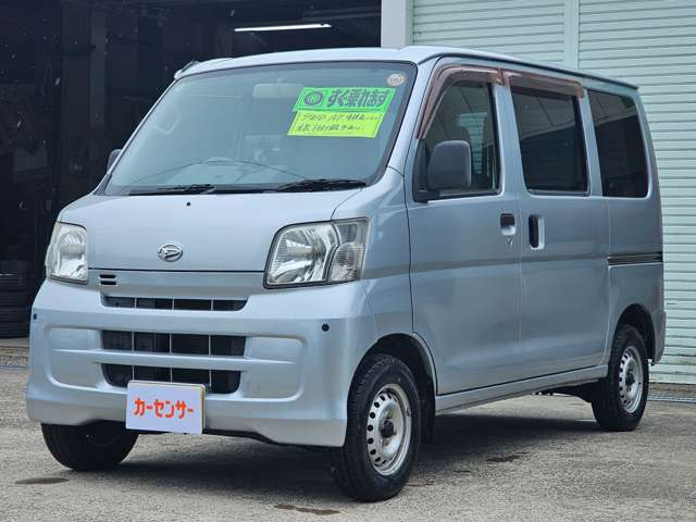 ハイゼットカーゴスペシャル クリーン 4WD