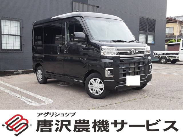 アトレー