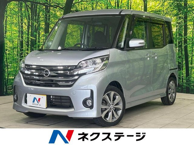 デイズルークスライダー ハイウェイスター ターボベース