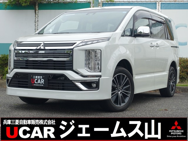 デリカD:5アーバンギア 2.2 G パワーパッケージ 4WD