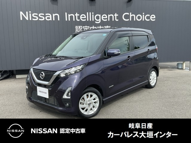 デイズハイウェイスターX プロパイロットエディション