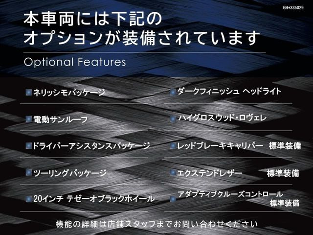 ギブリグランスポーツ