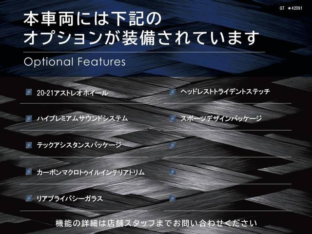 グラントゥーリズモ3.0 トロフェオ 4WD