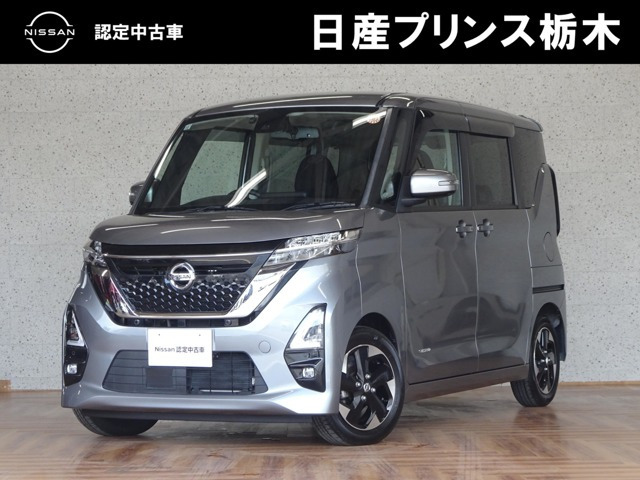 ルークスハイウェイスター