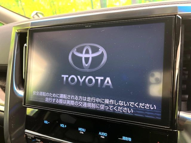 ヴェルファイア2.5 Z Aエディション